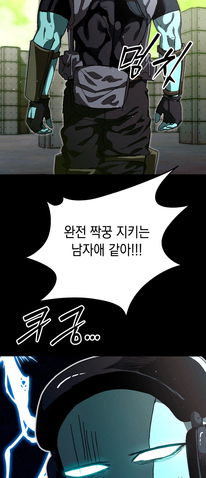 38 페이지
