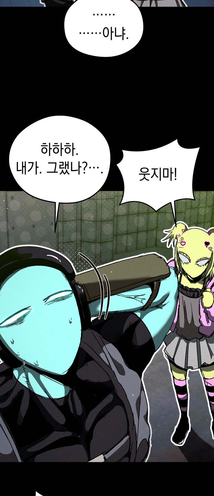 40 페이지
