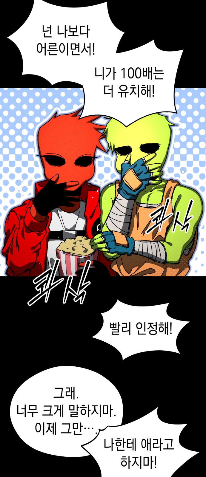 41 페이지