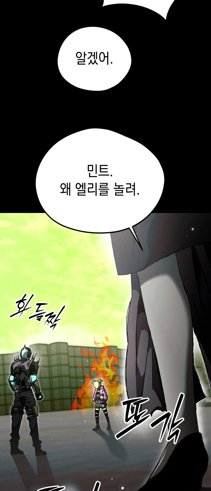 42 페이지