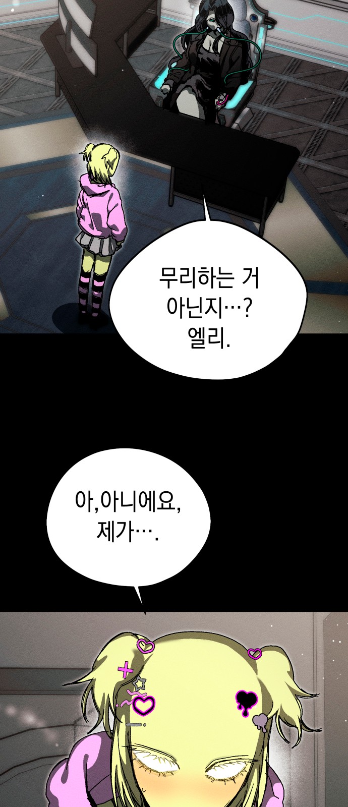 47 페이지
