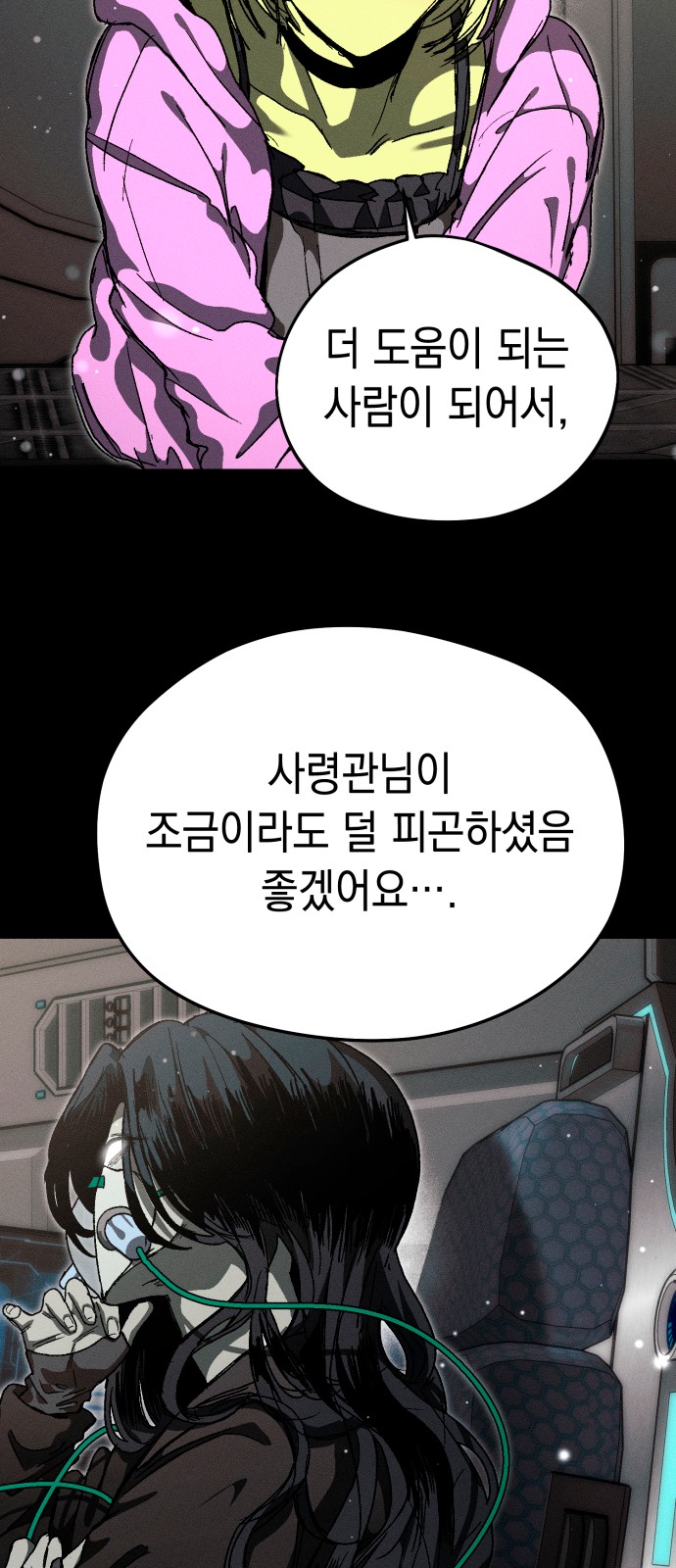 48 페이지