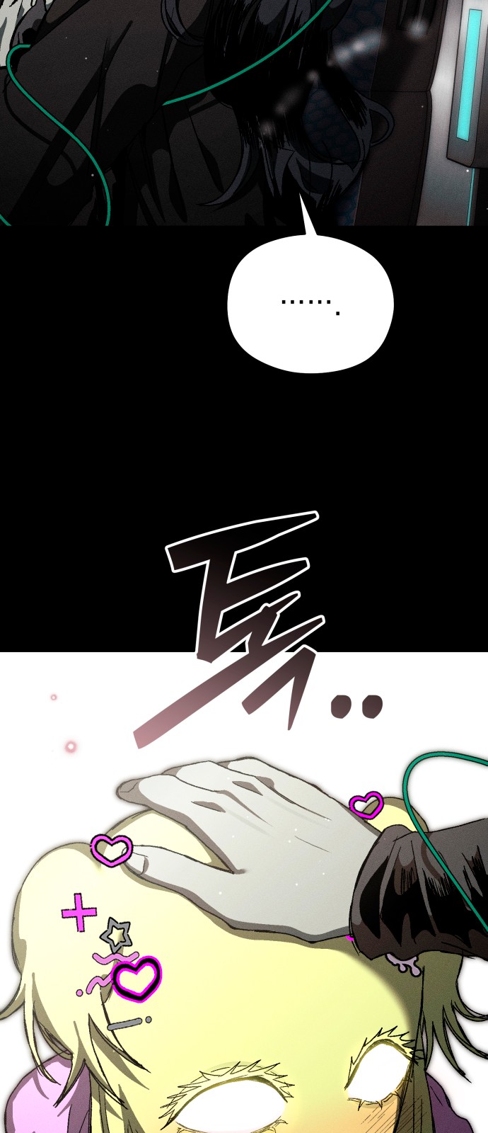 49 페이지