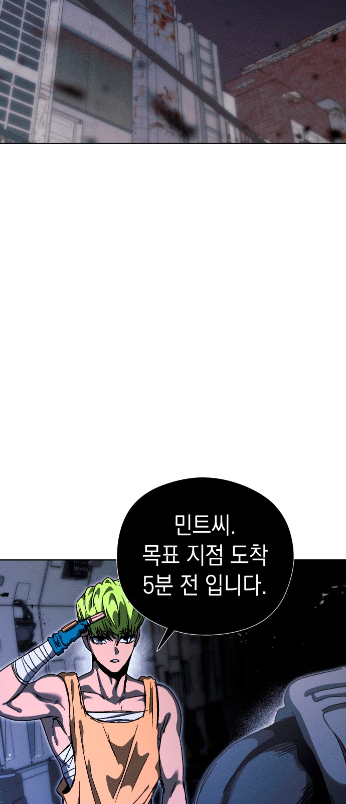 57 페이지