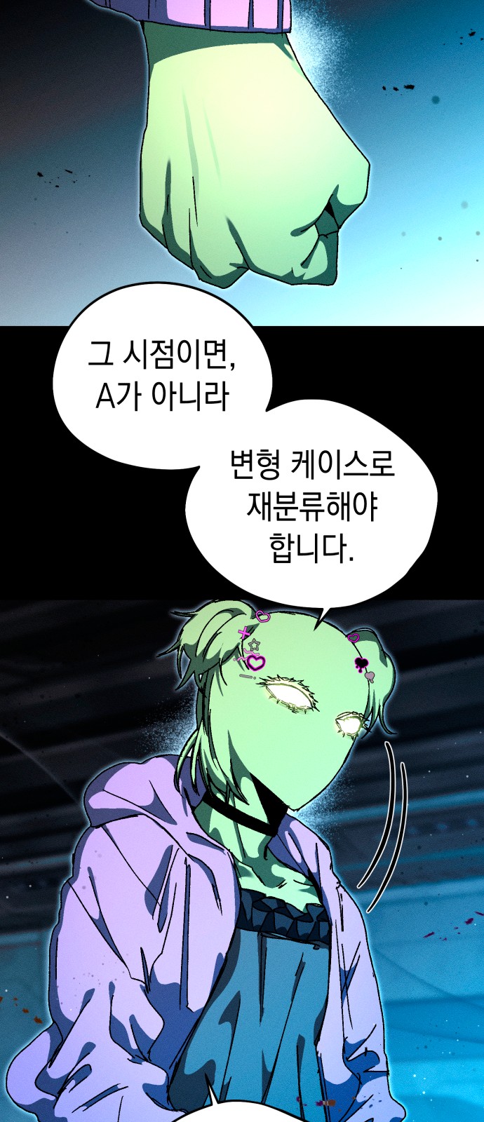 7 페이지