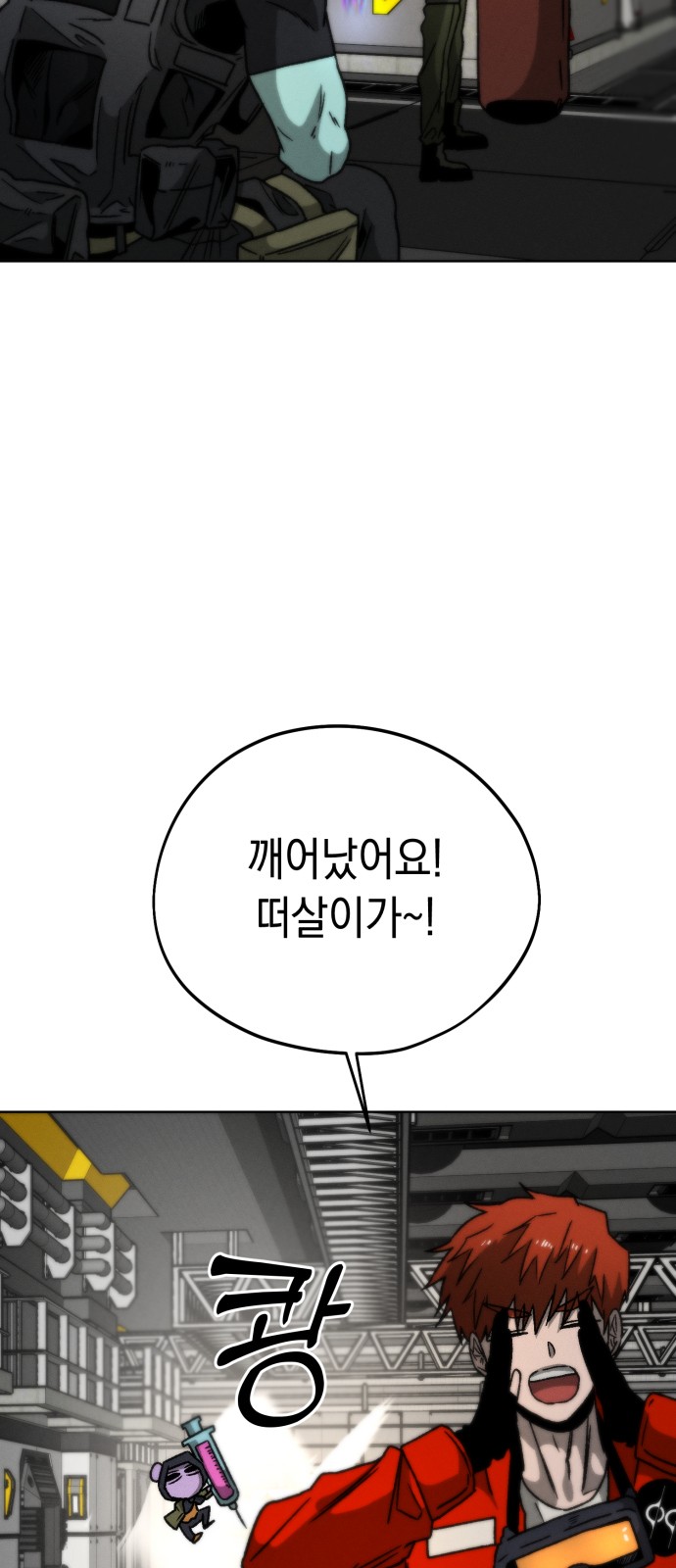 29 페이지