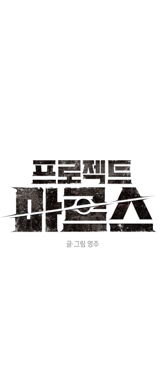 34 페이지