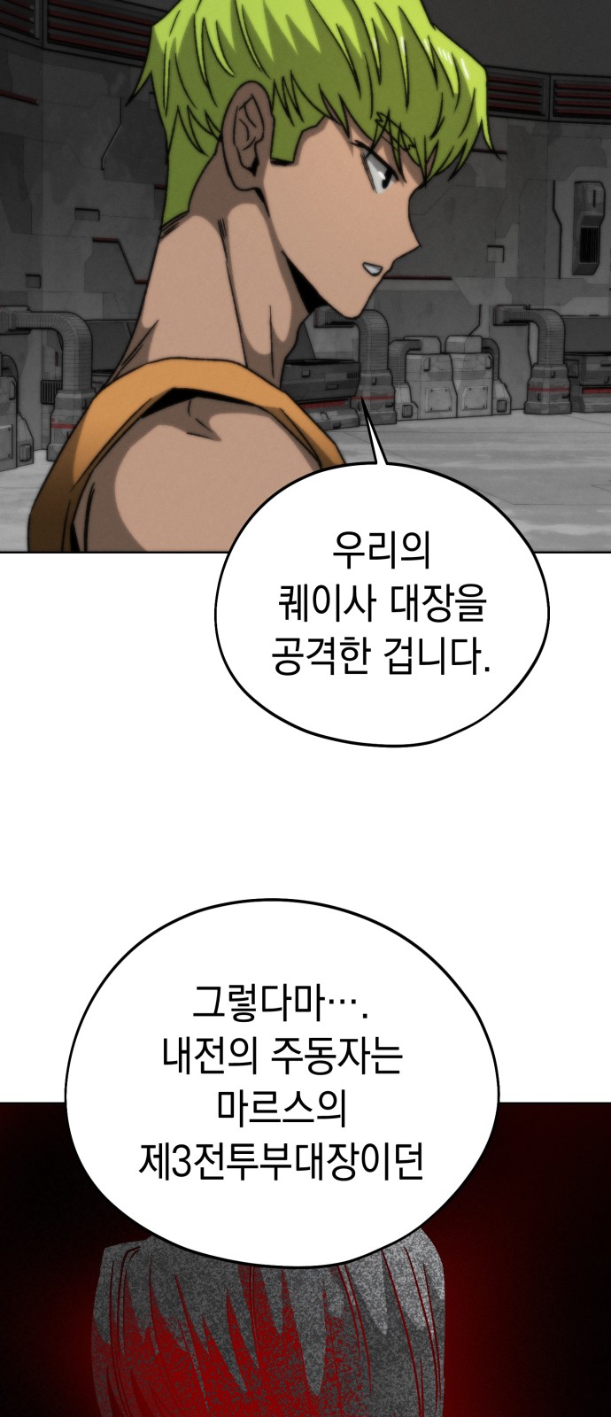 42 페이지