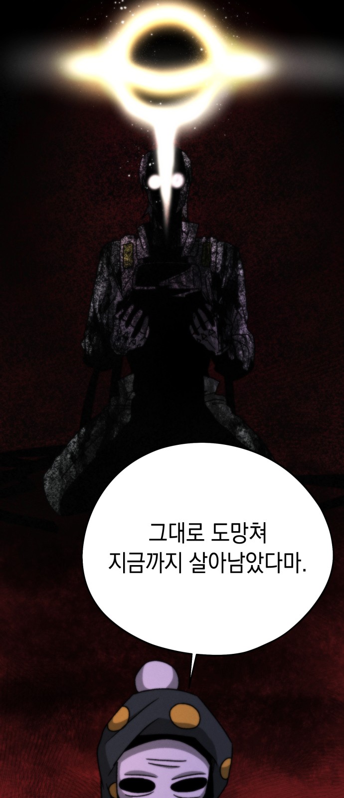 44 페이지