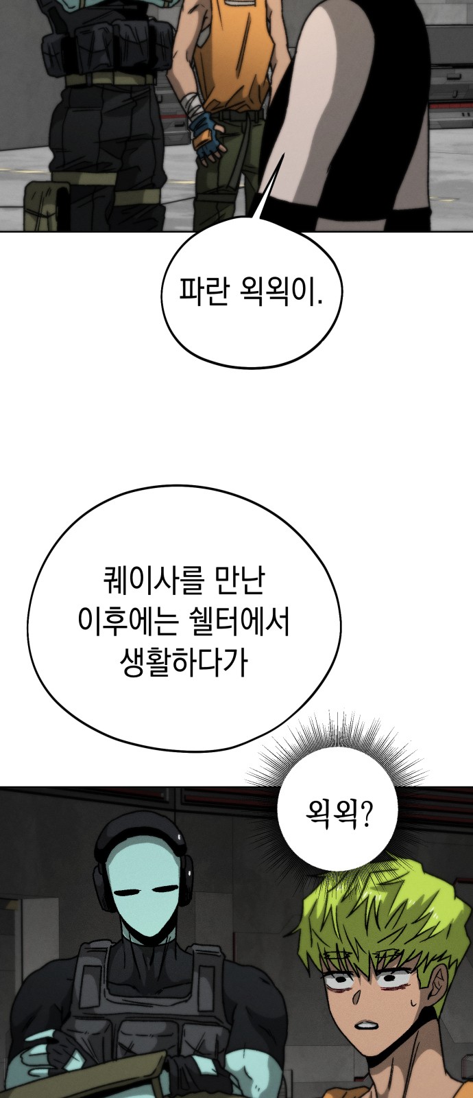 49 페이지