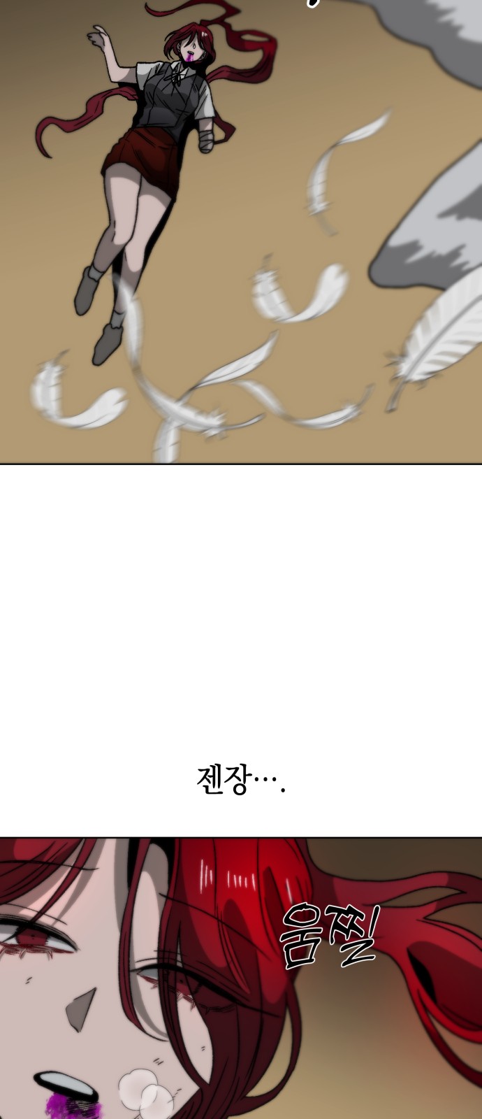 68 페이지