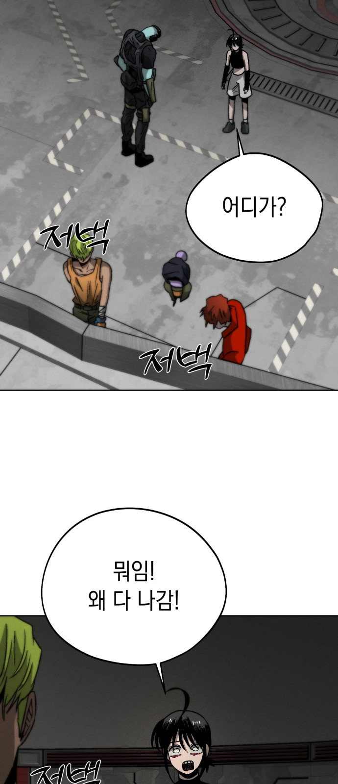 72 페이지