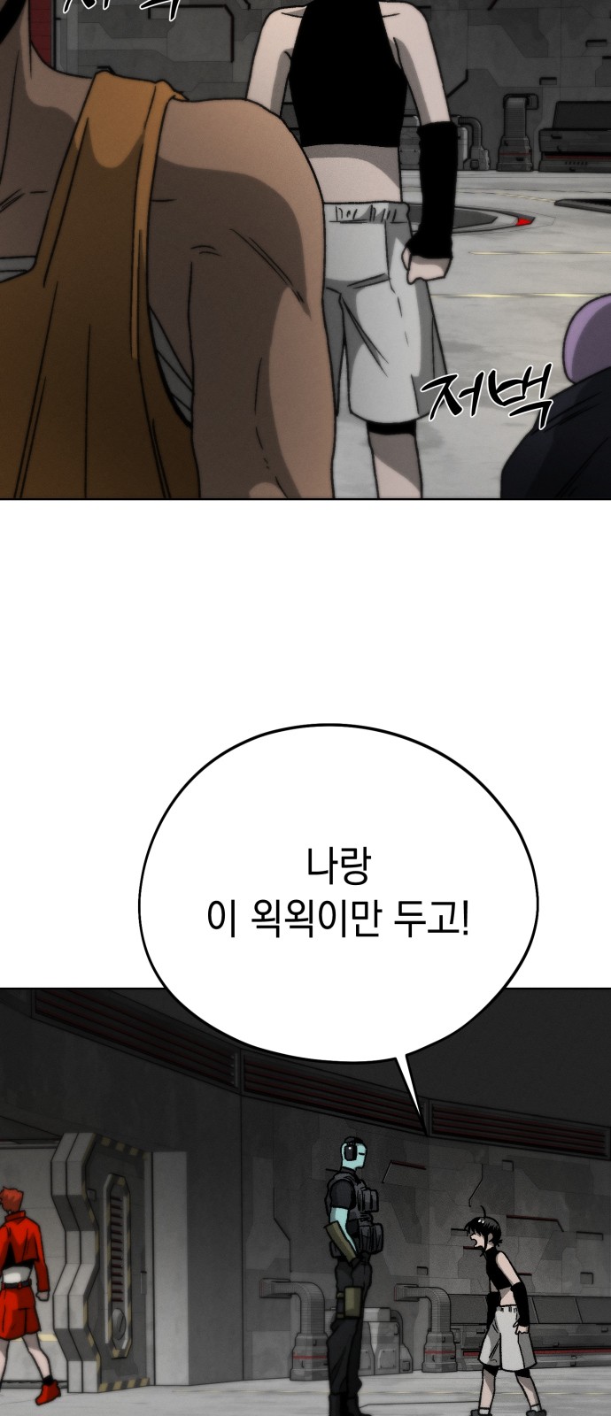 73 페이지
