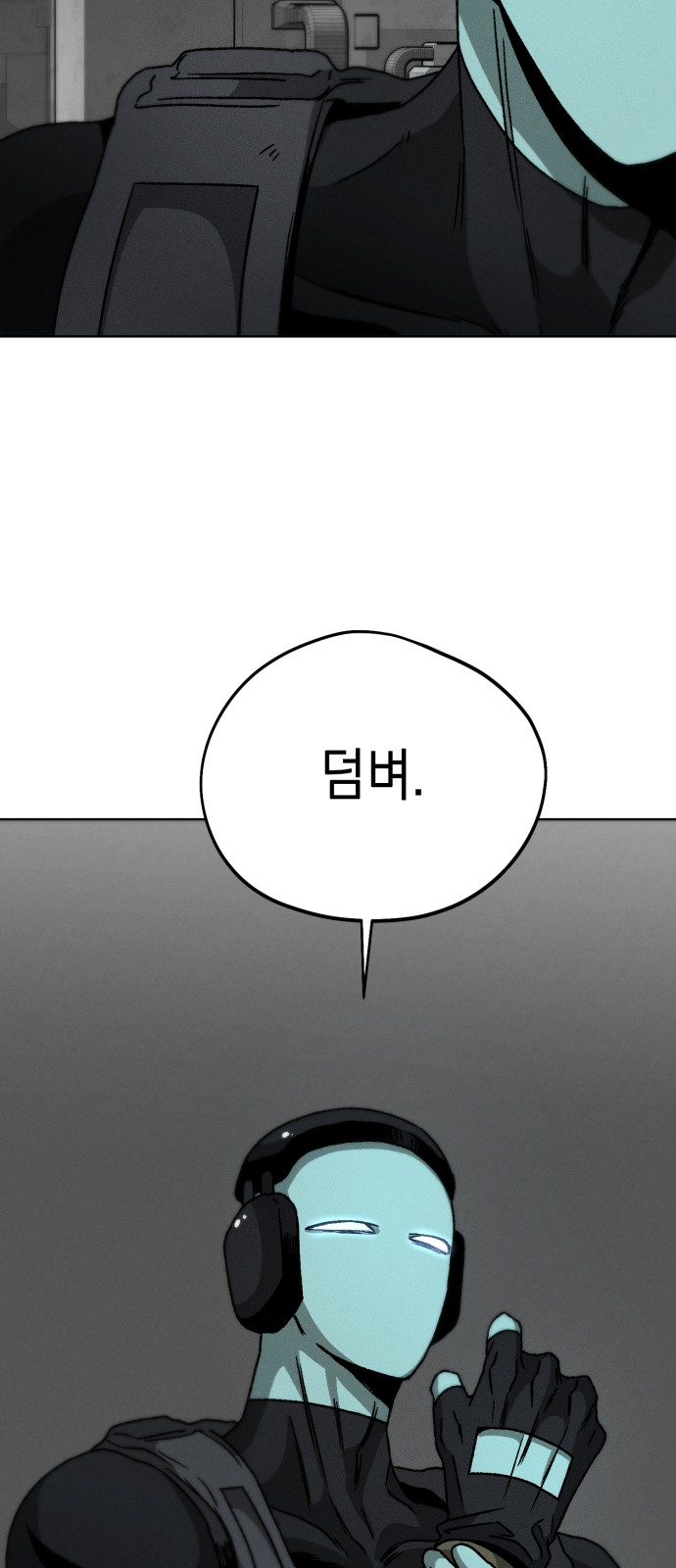 76 페이지