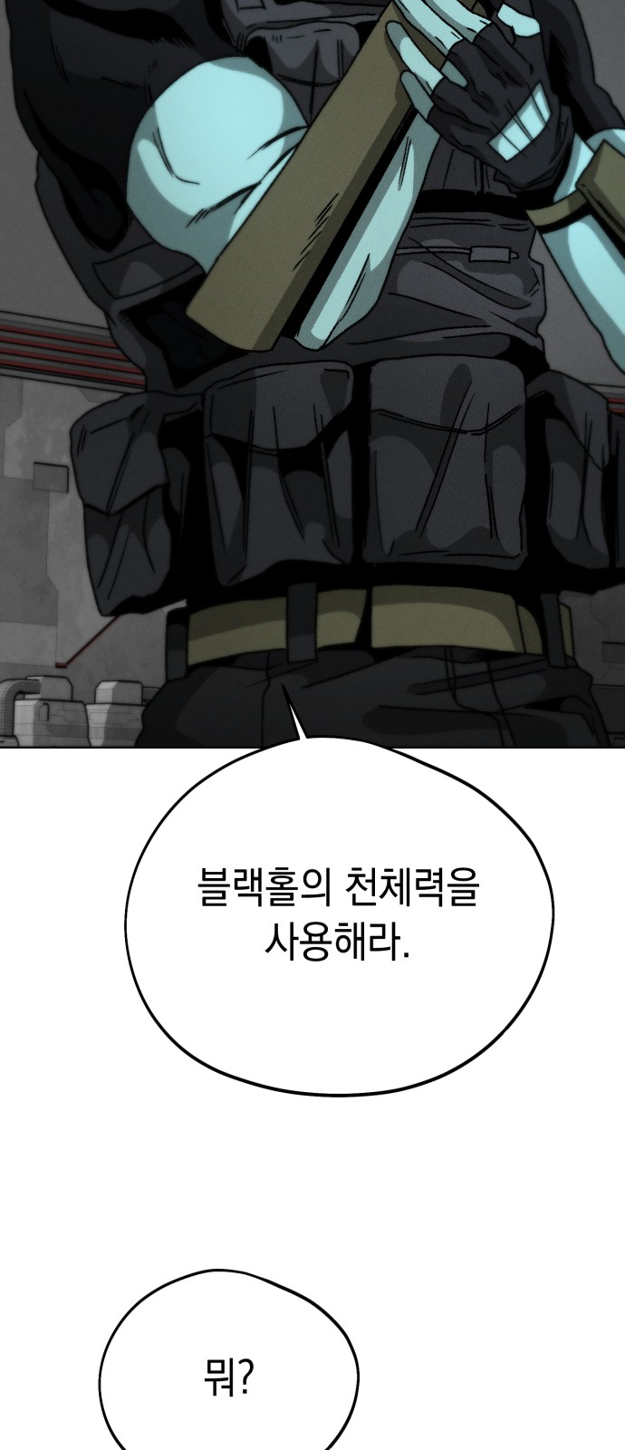 77 페이지