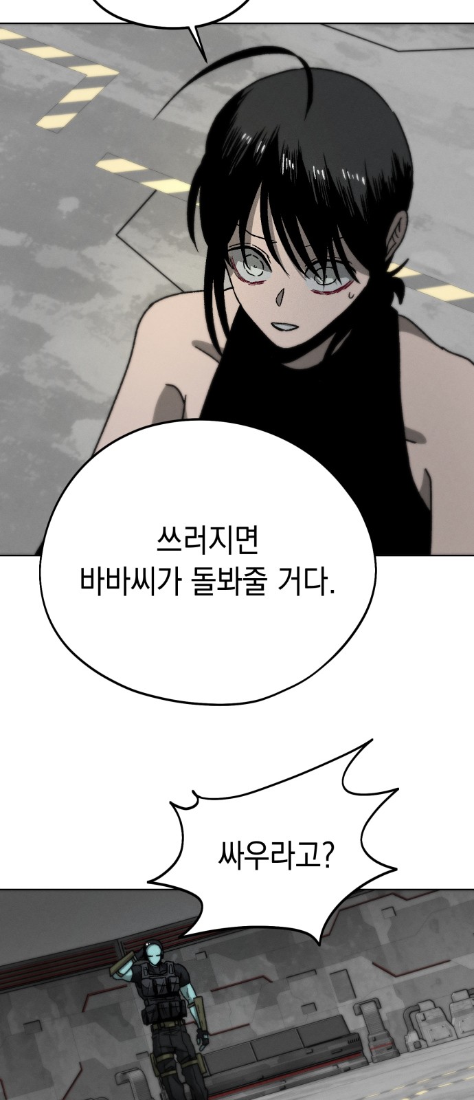 78 페이지