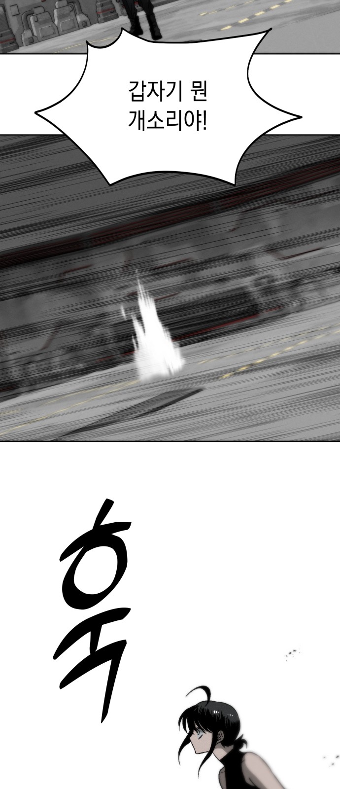 79 페이지
