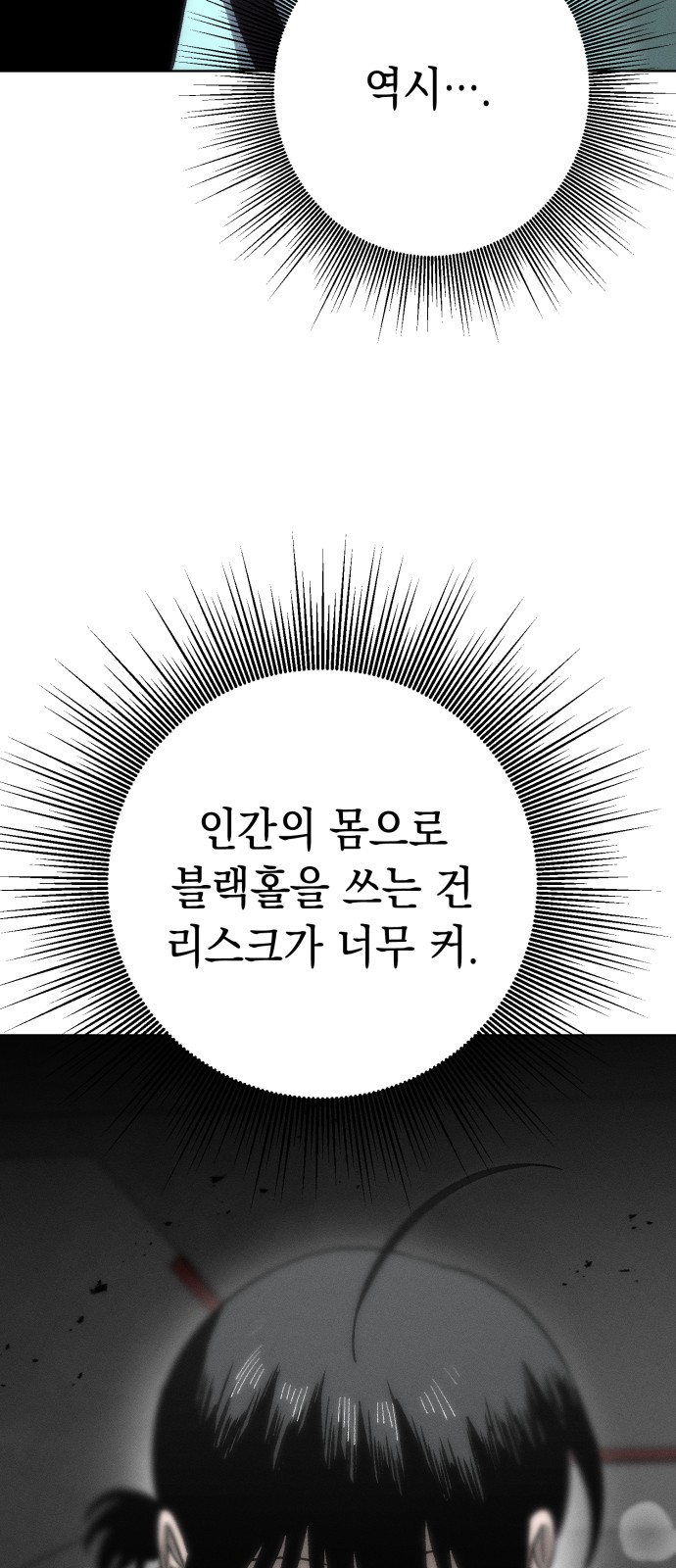 34 페이지