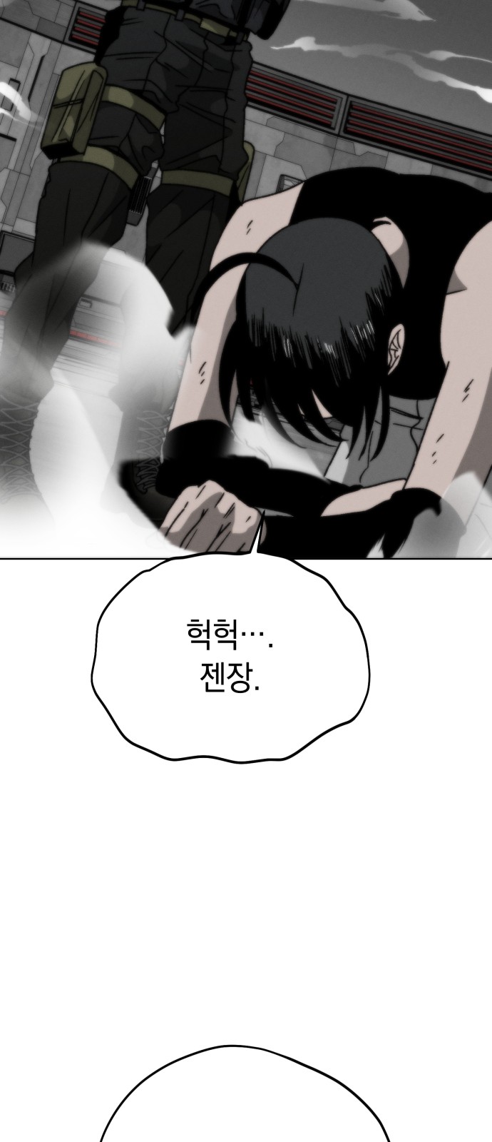 41 페이지