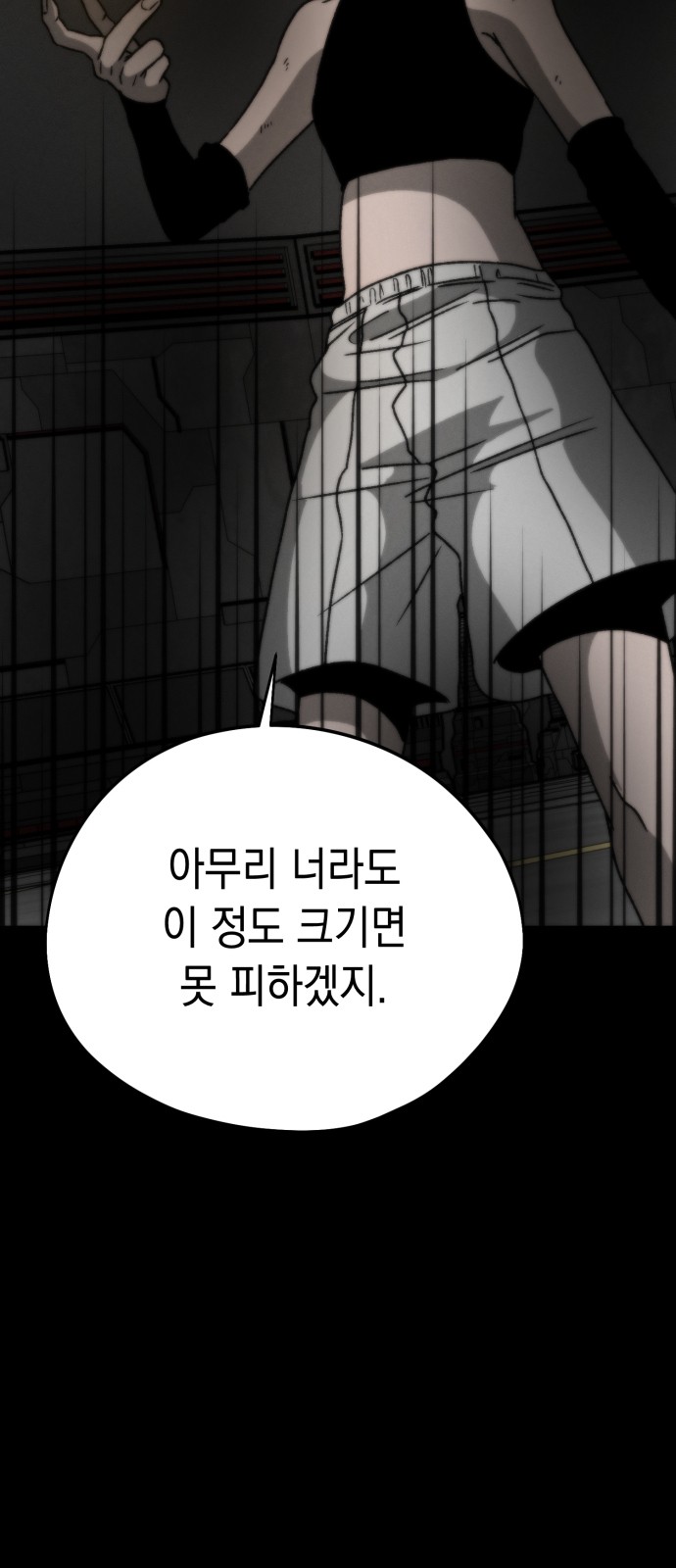 51 페이지