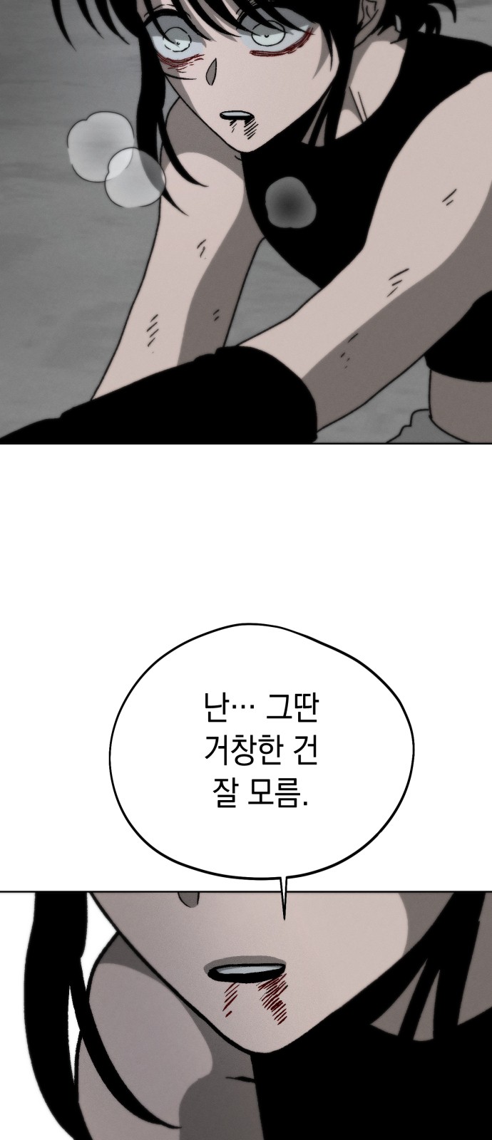 64 페이지
