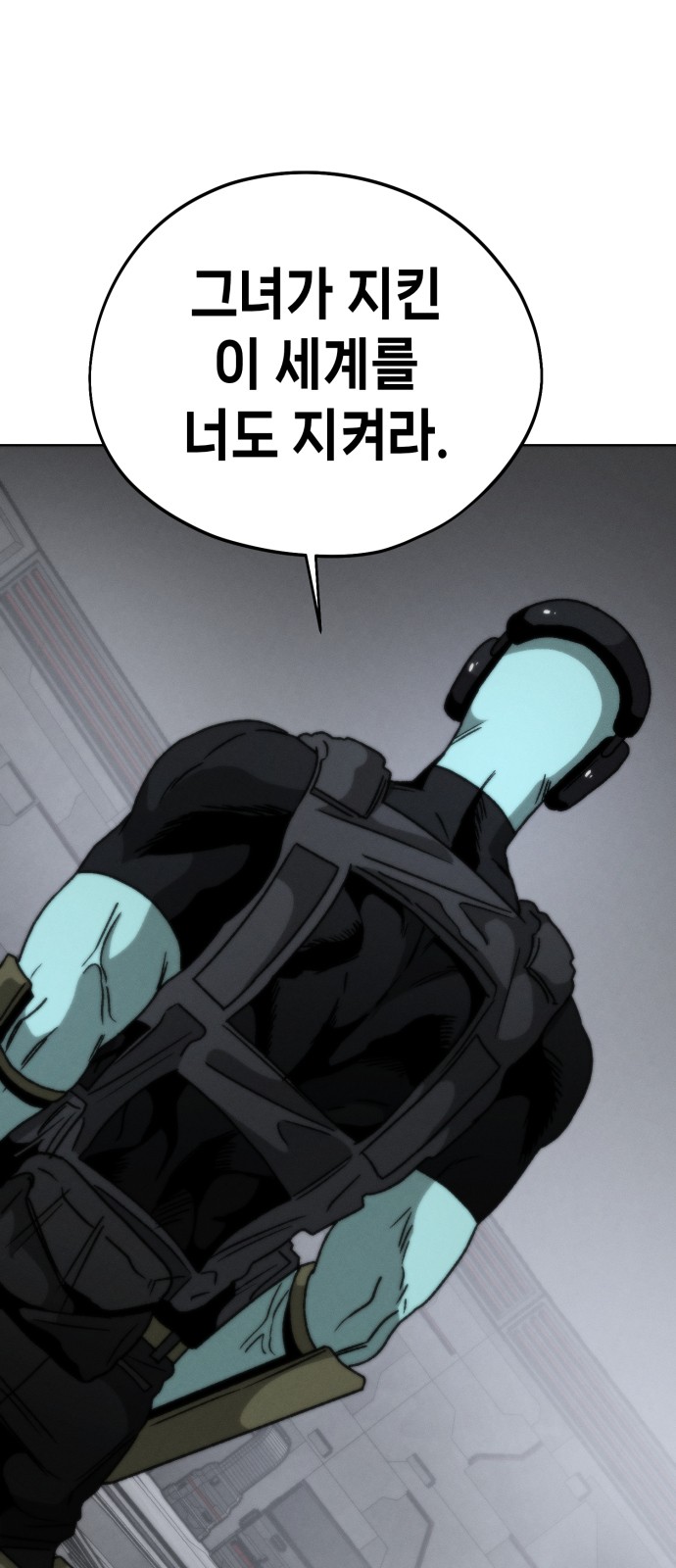 71 페이지