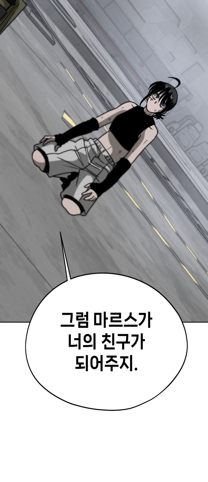 72 페이지