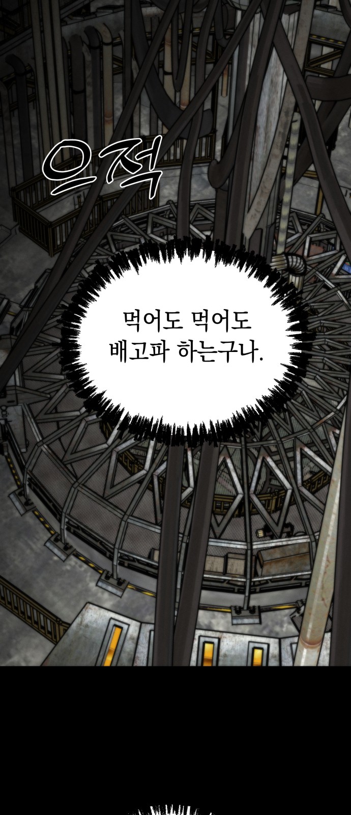 78 페이지