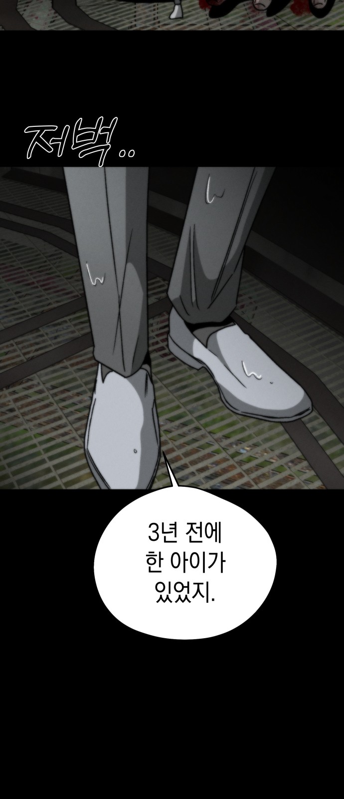 81 페이지