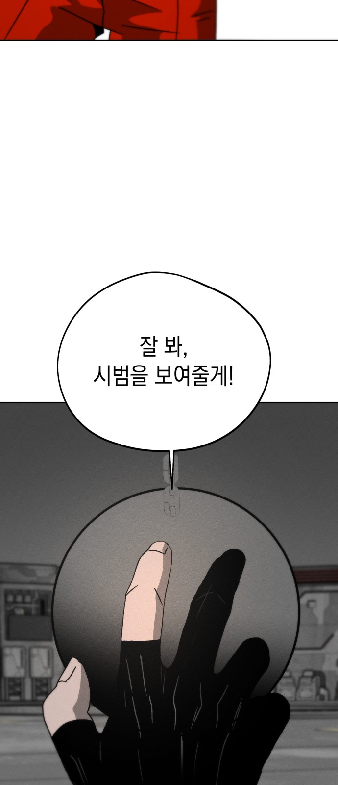 16 페이지