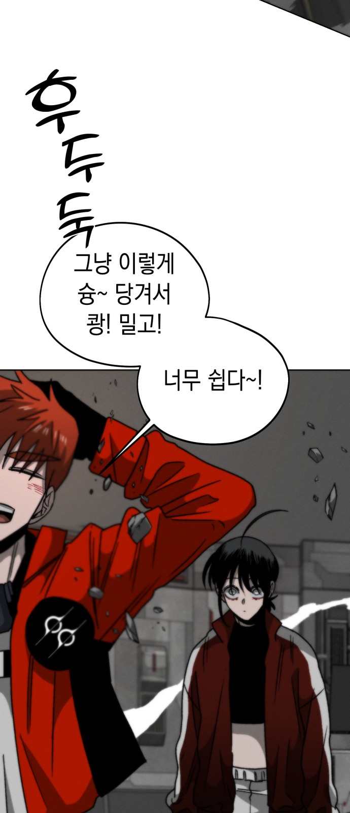24 페이지