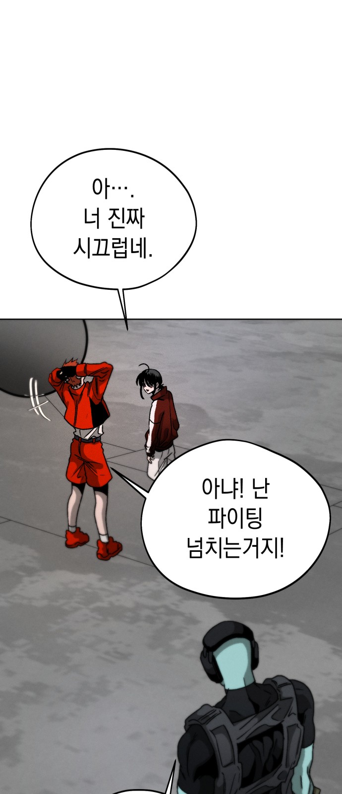 41 페이지
