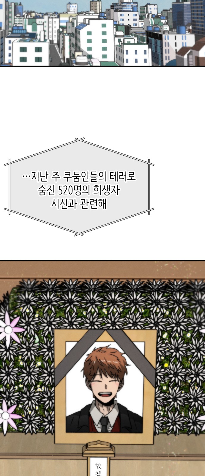 50 페이지