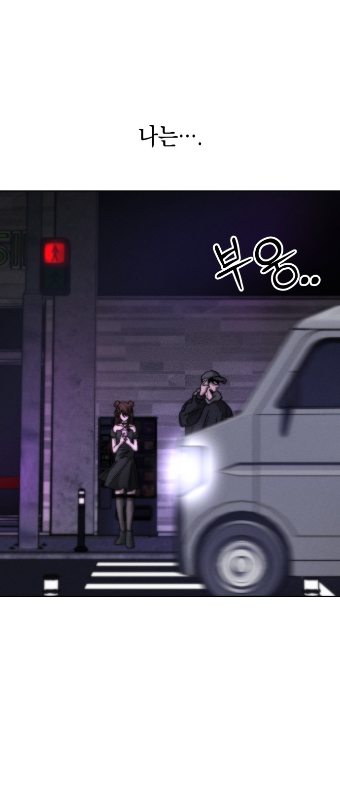 64 페이지