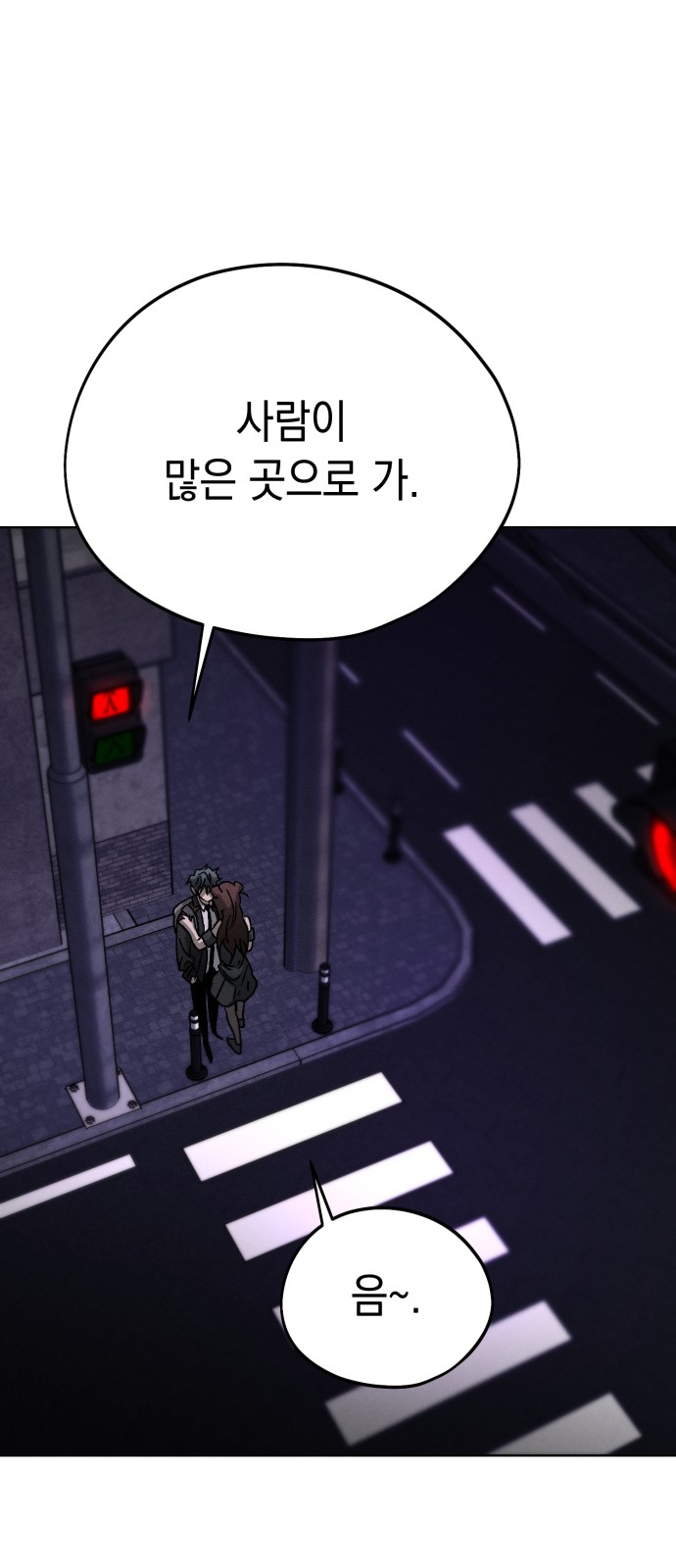 75 페이지
