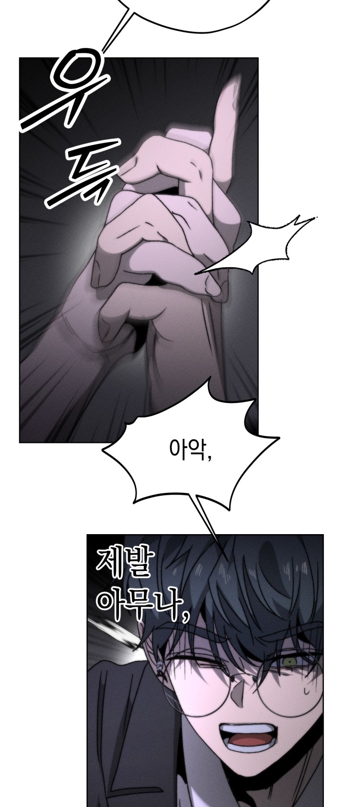 80 페이지