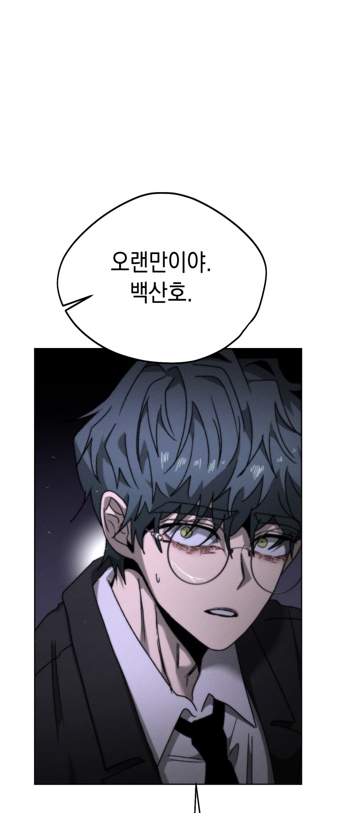 88 페이지