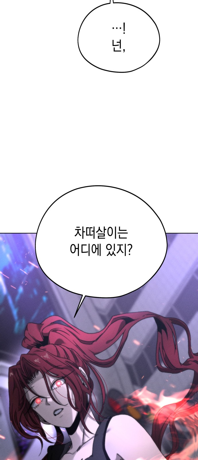 89 페이지