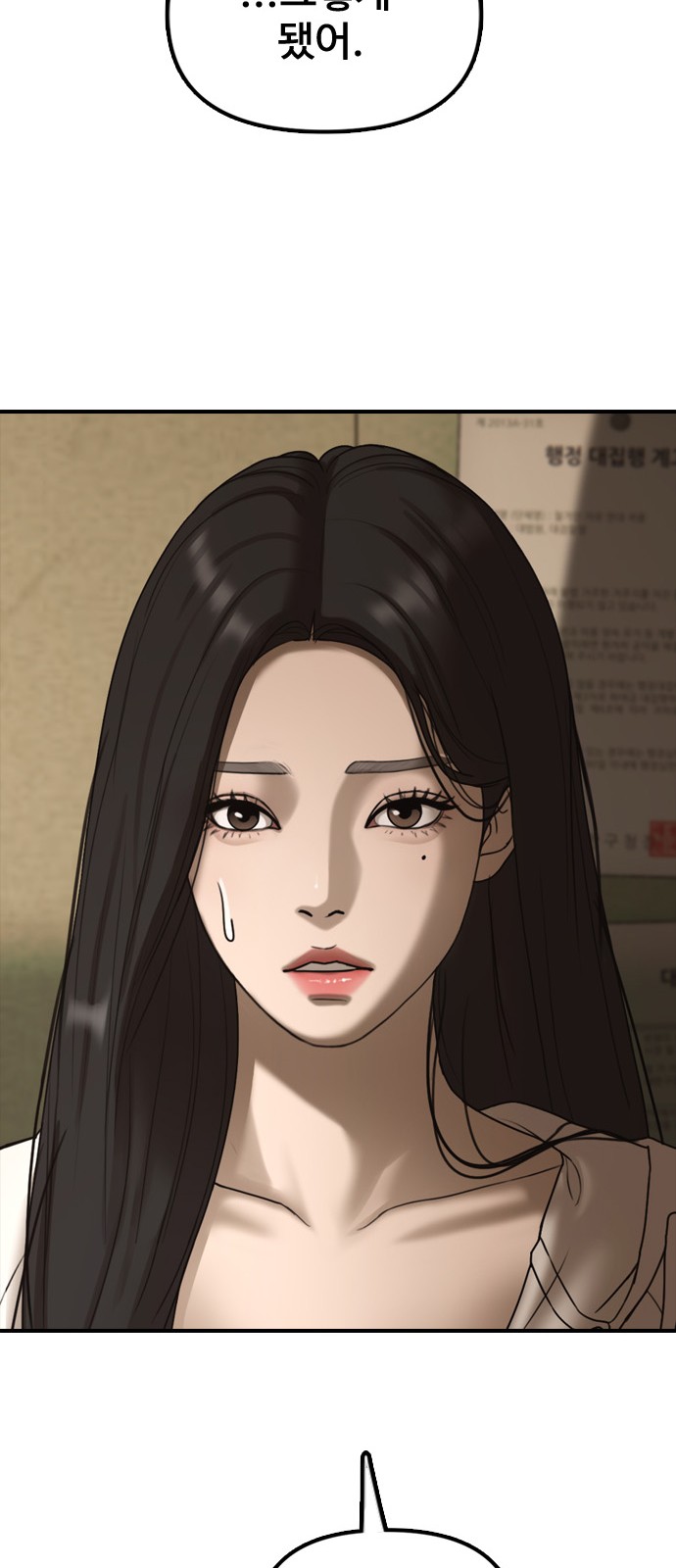 100 페이지