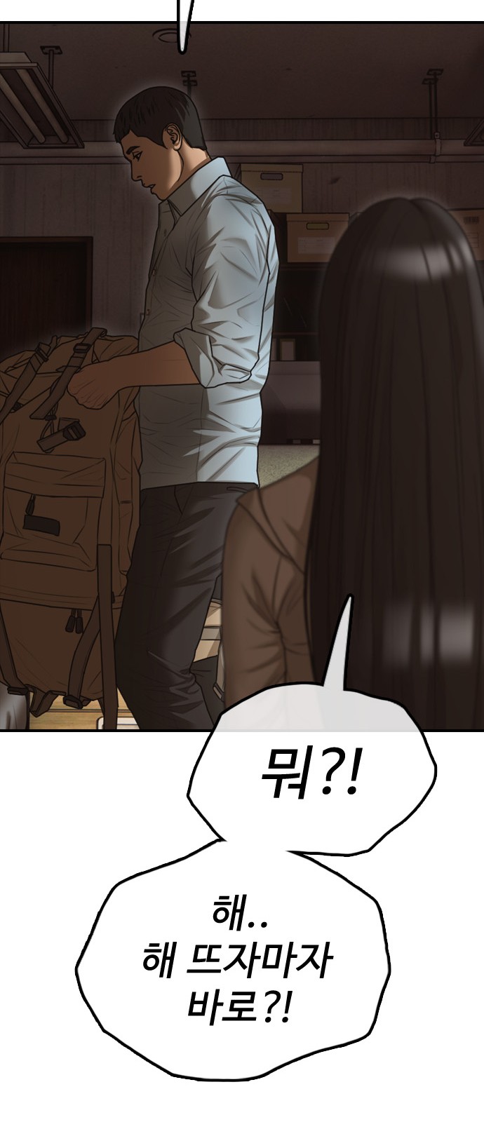 103 페이지