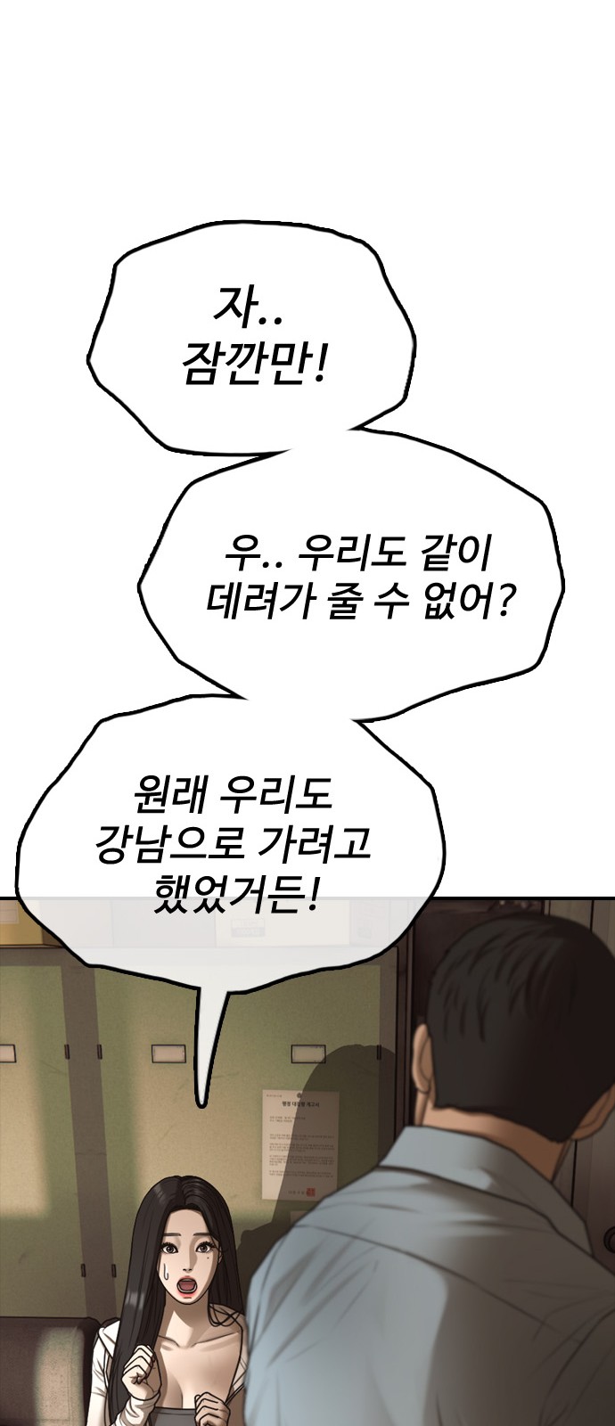 104 페이지