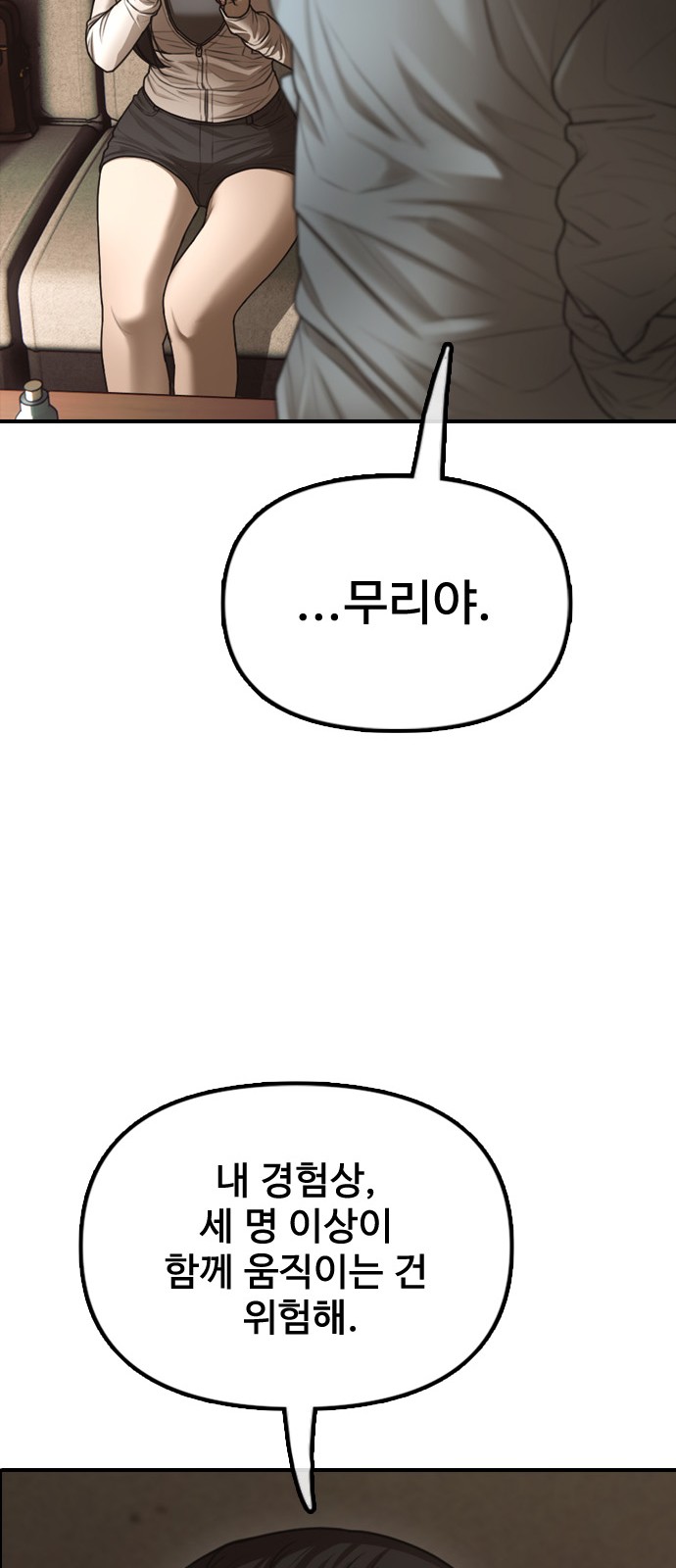105 페이지