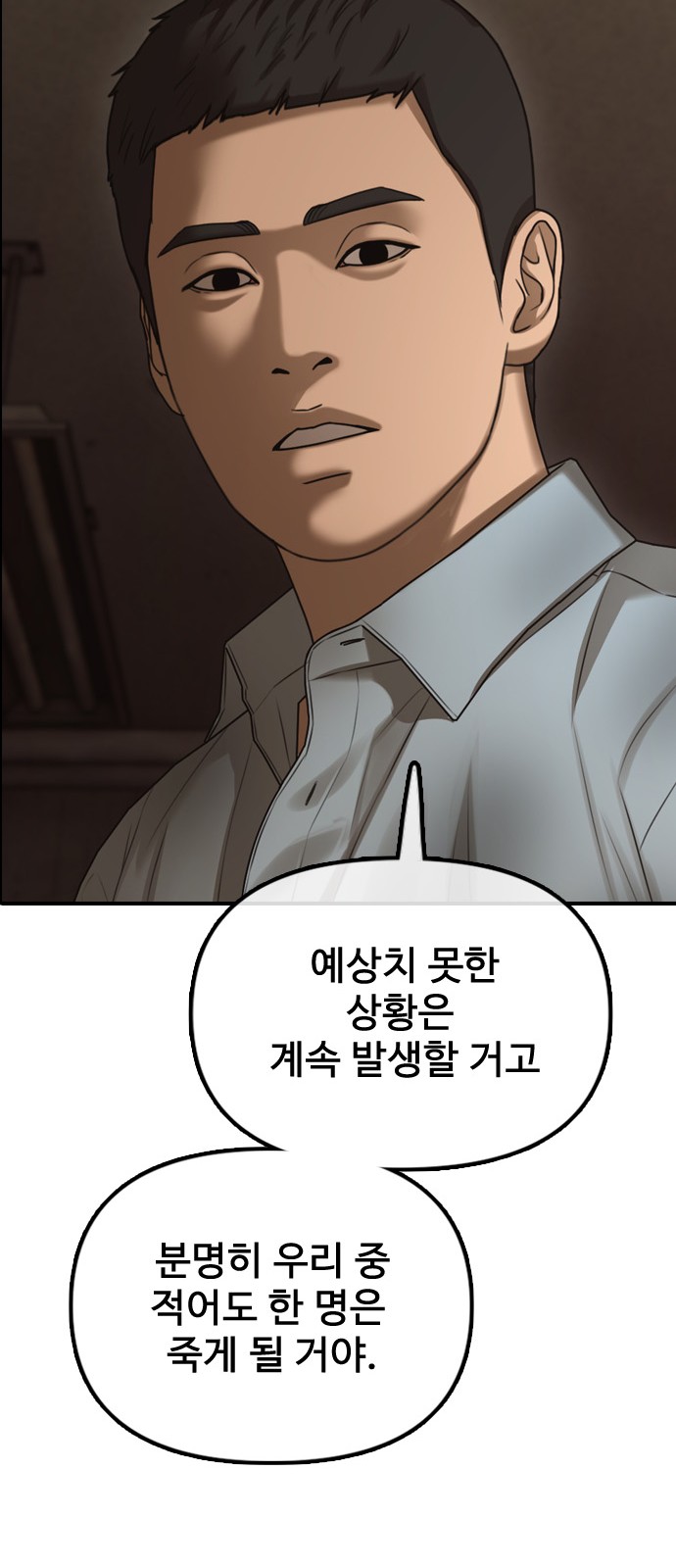 106 페이지
