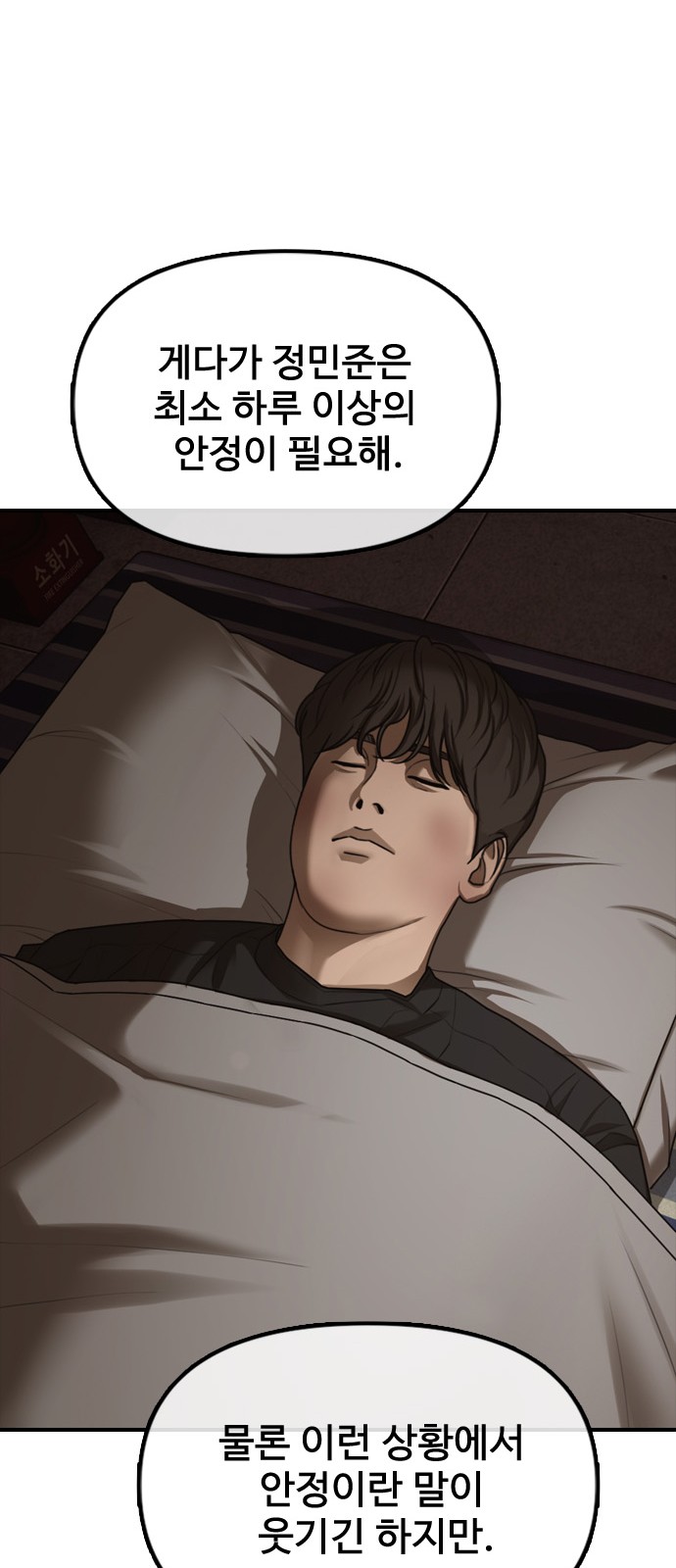 107 페이지