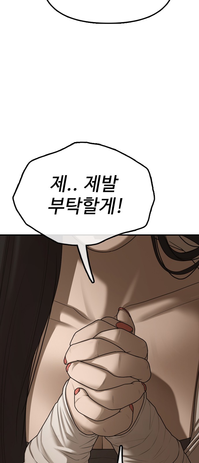 108 페이지