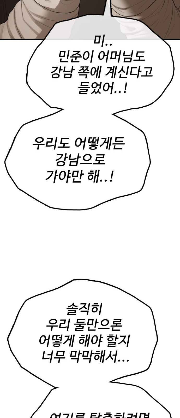109 페이지