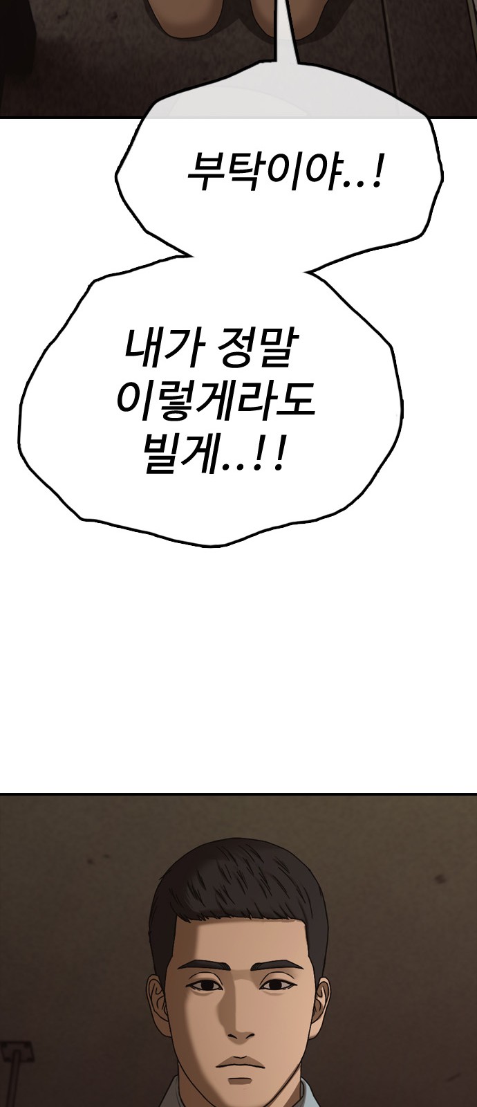 111 페이지