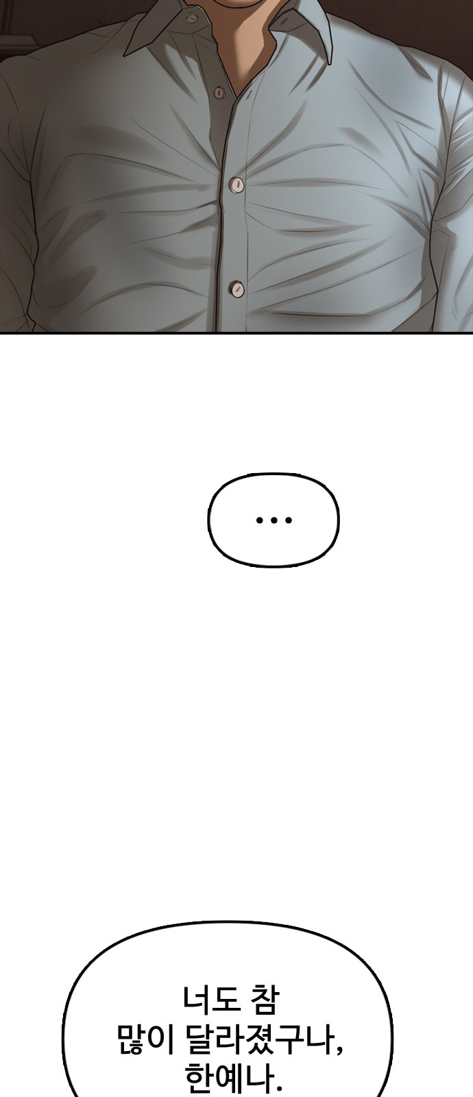 112 페이지