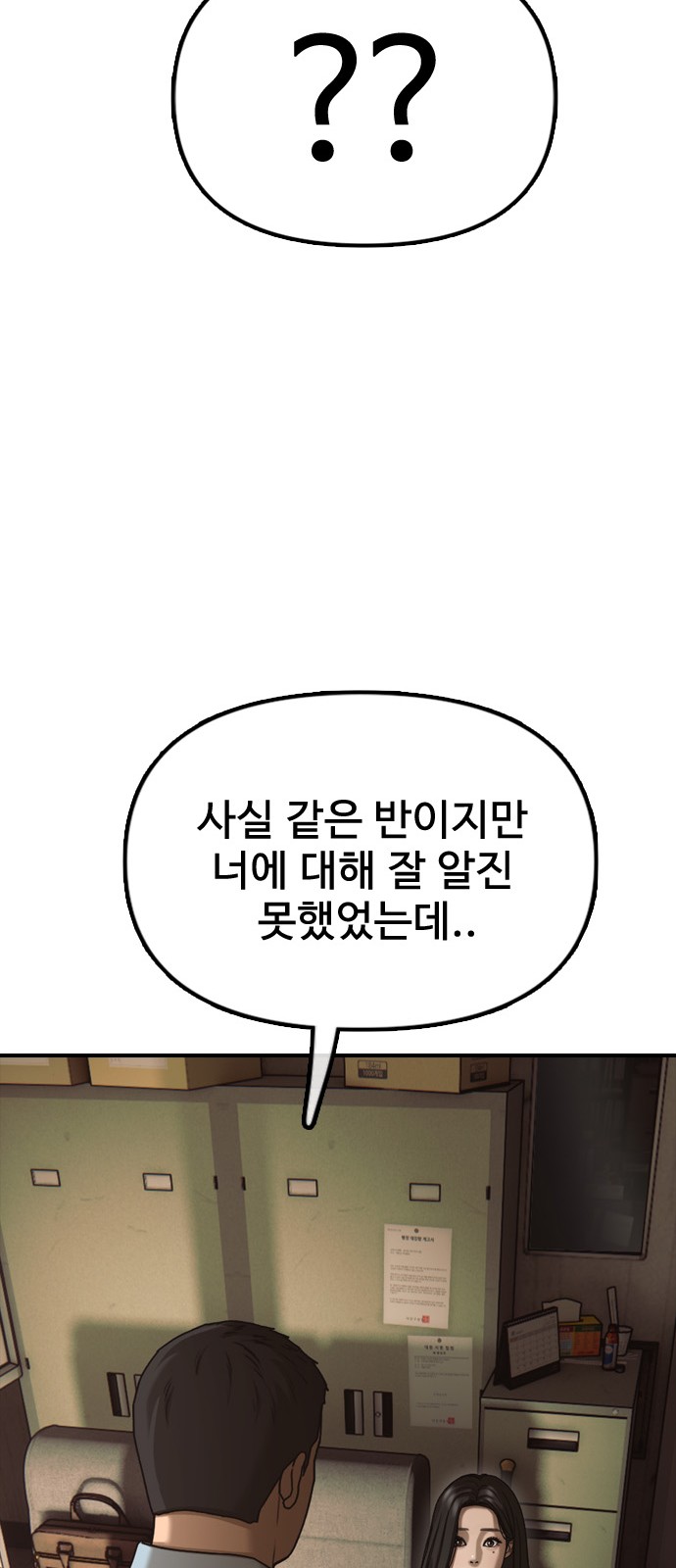 114 페이지