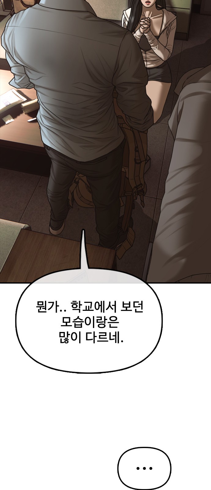 115 페이지